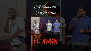 Akalam Vitt Poyidaathe el aman worship worshipsongs christian [upl. by Enilrac]