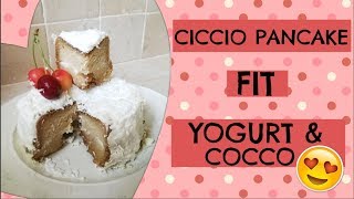 CICCIO PANCAKE ALLO YOGURT E COCCO♡  2 VERSION [upl. by Rosco491]