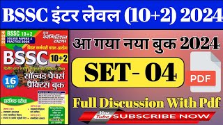 youth publication  BSSC new book practice set 4  न्यू बुक BSSC 2024  150 full questions [upl. by Ynnaffit]