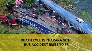 Death toll in Tharaka Nithi bus accident rises to 33 [upl. by Aldos]