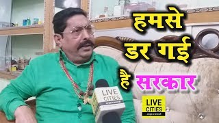 Anant Singh ने चेताया  चाहे जितना परेशान कर ले Nitish Kumar की Police Munger की जनता देगी जवाब [upl. by Lunna347]