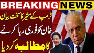 Release Imran Khan Otherwise   Trumps Adviser Zlamay Khalilzads Big Statement  Capital TV [upl. by Parrnell462]