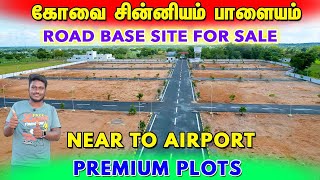 Land sale in Coimbatore 🤩dtcp approved site in Coimbatore housesale DAISY GARDEN COIMBATORE [upl. by Shelli]