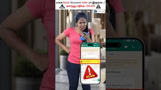 Bank Account Update Scam 😯⚠️ bankaccount update [upl. by Blackington]