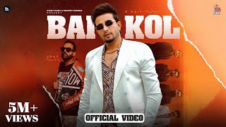 Bai Kol  Official Video  R Nait  JP47  Mad Mix  Punjabi Song 2024 [upl. by Maltz]