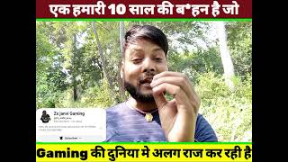 10 साल की लड़की ने Gaming की दुनिया मे अलग ही राज कर रही है game gaming gamingvideos pubg [upl. by Ultima]