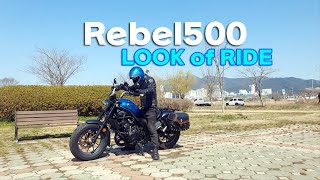 레블500 핸들 바 변경 후 포지션  2023 Honda Rebel500 Look of Ride  CMX500  pure exhaust sound  Flame Shin [upl. by Locin58]