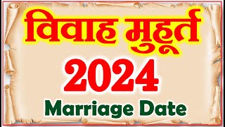 Marriage Muhurat 2024  विवाह मुहूर्त 2024  Marriage Shubh Muhurat Dates Time 2024 [upl. by Swamy520]