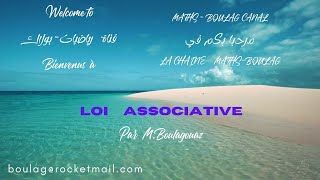 Loi associative [upl. by Chadwick]