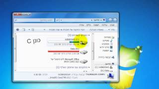 מדריך לתוכנה HTTrack [upl. by Wanda174]