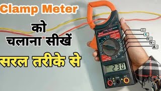 How to use Digital Multimeter DTT266  Unboxing of Digital Multimeter [upl. by Yaffit634]