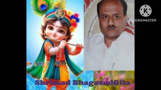 bhagavad gita parichayam class 12date8112024 Pujya Sree kiranmayi Amma [upl. by Filemon]