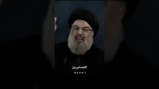 السيد حسن نصر الله يتكلم عن اليمن [upl. by Hazlip]