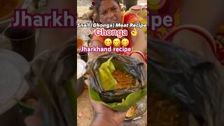 Ghonga recipe Jharkhand style ￼😋😋jharkhandrecipe nonvegrecipe nonveg bihari minivlog ghonda [upl. by Goat856]