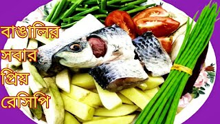 kochi sajne datar recipe বাঙালির প্রিয় রুই মাছ দিয়ে কোচি সোজনে ডাটা রেসিপি [upl. by Ardeth652]