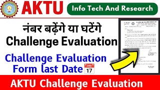 Aktu Challenge Evaluation Form Aktu Challenge Form Last Date Aktu News Aktu Latest News [upl. by Emyam]