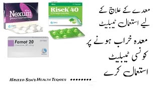 Maiday ki tezabiat ka ilajacid Reflux treatment Urdu maide ki garmi acidity kailaj [upl. by Essirehc]