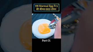 A Normal Fried Egg Costs 800  Movie Explained shorts movies recap [upl. by Broadbent]