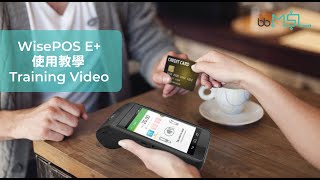 中ENG WisePOS E 使用教學 WisePOS E Training Video  BBMSL電子支付服務 [upl. by Alleul]