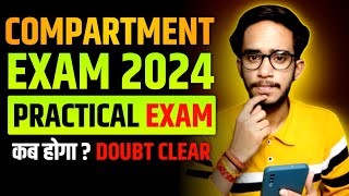 CBSE Compartment Exam 2024 Practical होंगे   CBSE Compartment Exam 2024 Passing Marks [upl. by Jocelyn]