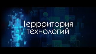 Территория технологий Где смотреть погоду Gismeteo vs Яндекс [upl. by Pressman]