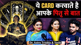 Untold Techniques Of Astrology Auto Writing Spirit Cards Ft Trishla amp Yashi  RealTalk Clips [upl. by Girvin131]