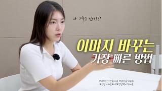 발음이 이미지에 얼마나 큰 영향을 미치는지 아시나요ㅣ아나운서 발음의 비밀ㅣ발음의 중요성 [upl. by Angelina]