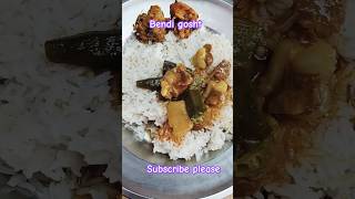 Bendi gosht youtube shortvideo trending subscribe platewithheaven [upl. by Noirrad]