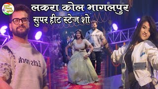 Nachaniya Karan  khesari Lal Yadav Superhit Stage Show 2024  Pirpainti Lakdakol Khesari lal [upl. by Durkin61]