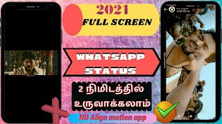 How to Create Trending Full Screen WhatsApp Status 2020  FUN TAMIL TECH [upl. by Imarej]