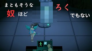 〈MAD ISLAND〉この島ろくな奴いない（COEIROINK実況）part8 [upl. by Derrek996]