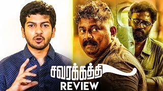 Savarakathi Review  Mysskin  Ram  Poorna [upl. by Japha]