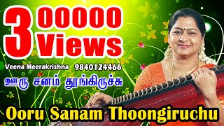 Ooru Sanam  ஊரு சனம்  film Instrumental by Veena Meerakrishna [upl. by Lyda447]