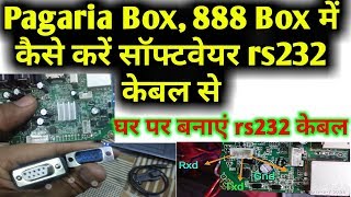 rs232 se kaise kare settop box me software  घर पर बनाएं rs232 केबल ।। [upl. by Lamak503]