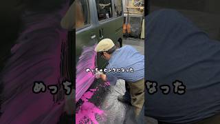 車にペンキをぶっかける！？diy ＃塗装car [upl. by Akeenahs]