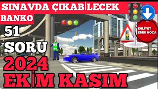 ANİMASYONLU EHLİYET SINAV SORULARI 2024  EHLİYET SINAVI EKİM KASIM SORULARI ehliyet animasyonlu [upl. by Eerak]