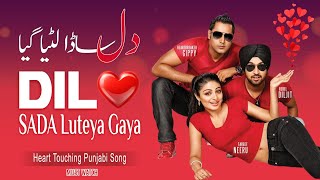 Dil Sada Luteya Gaya Punjabi Song  Top Punjabi Songs of All Time bollywoodsongs punjabisong [upl. by Rudyard]