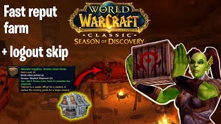 FAST REPUT FARMING METHOD WITH LOGOUT SKIP  Season of discovery [upl. by Vogel]