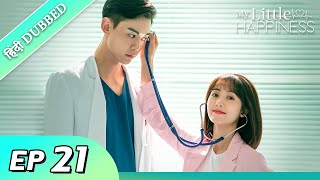 My Little Happiness EP 21【HindiUrdu Audio】 Full episode in hindi  Chinese drama [upl. by Alemaj]