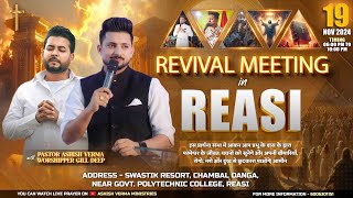 quot Revival Meeting In Reasi quot with quot Pastor Ashish Verma quot 191124  Ashish Verma Ministries [upl. by Honey9]