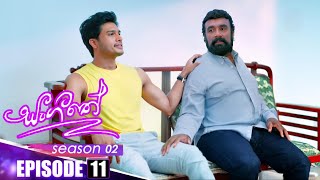 Sangeethe සංගීතේ  Season 02  Episode 11  12th October 2024 [upl. by Natek907]