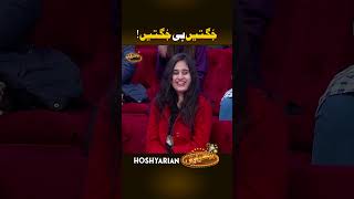 saleemalbela Ki Jugtain🤣 shorts funny hoshyarian [upl. by Nanfa365]