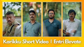 Karikku Short Video  Entri Elevate  Arjun Ratan  Kiran Viyyath  Anand Mathews  Katikku Fansclub [upl. by Herrmann905]