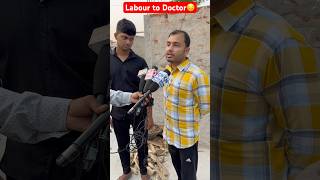 Labour से बना Doctor😔  Ft Alakh Pandey  shorts alakhpanday physicswallah neet [upl. by Paget350]