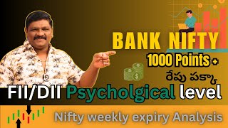 రేపు మొదట్లో ఫాల్ అయితే Super Bullish  10th Oct Complete Analysis nkspriceactiontrading [upl. by Ludwigg413]