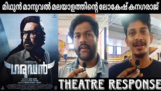 Garudan Movie Theatre Response  Public Review  Suresh Gopi Biju Menon Midhun Manuel Thomas Arun [upl. by Herald]