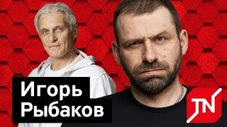 Бизнессекреты с Олегом Тиньковым Игорь Рыбаков Технониколь [upl. by Linnell479]