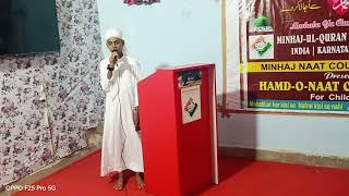 Minhaj Naat council Mysore Hamd Naat competition 2024 2nd Round [upl. by Doownelg]