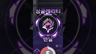 【발로란트】기대감 만큼은 1등이었던 스킨 [upl. by Thordis]