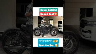 Royal Enfield Speed Test 🤣 Wait For End😂😁 shorts bike reels funny comedy SapanAhamed [upl. by Hynes173]